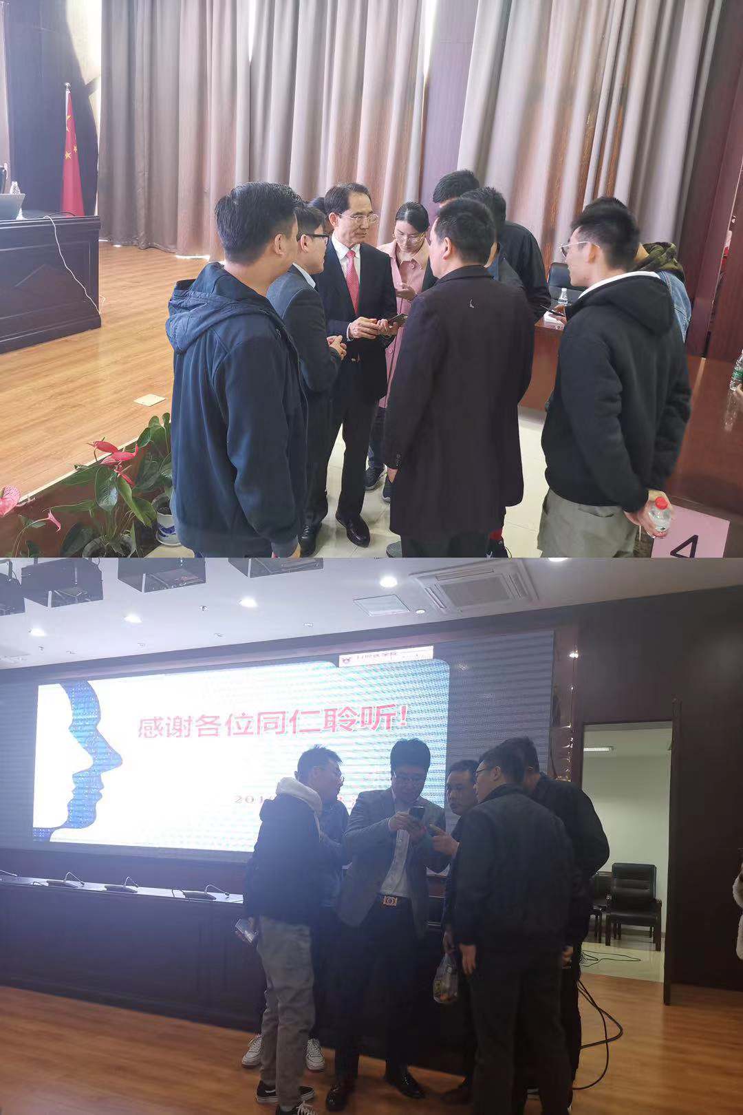 院长谈海杰为朴永哲教授 颁发感谢状      通过本次大会,淮安地区